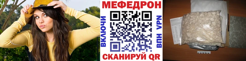 Купить наркотики сайты Кореновск Конопля  Кодеин  ГАШ  Мефедрон 
