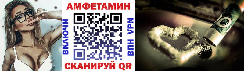 купить  цена  Кореновск  shop официальный сайт  Amphetamine Premium 