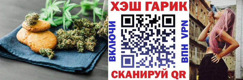 Cannafood конопля как найти Кореновск