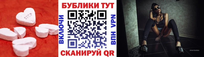 хочу Кореновск Экстази MDMA