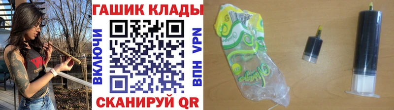 Гашиш Изолятор Кореновск