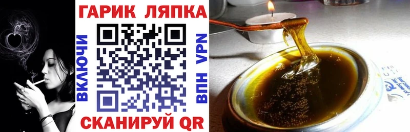 Гашиш VHQ  маркетплейс формула  Кореновск  дарнет шоп 