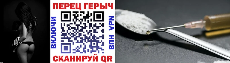что такое Кореновск ГЕРОИН афганец