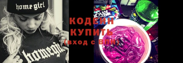 соль курить ск Белокуриха