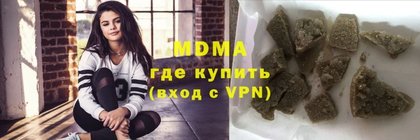соль курить ск Белокуриха