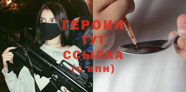 MDMA Premium VHQ Белоозёрский