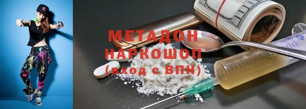 соль курить ск Белокуриха