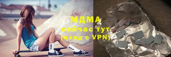кокаин премиум Беломорск