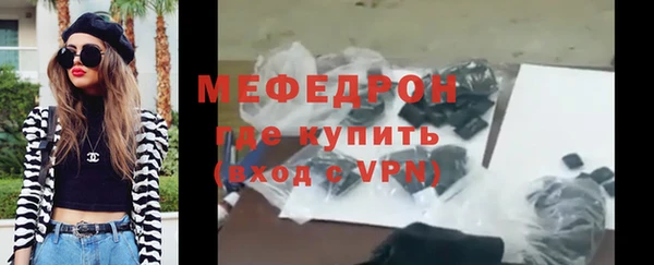 кокаин премиум Беломорск