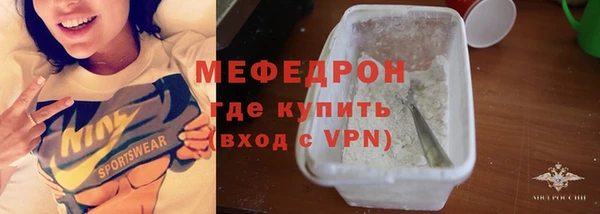 кокаин премиум Беломорск