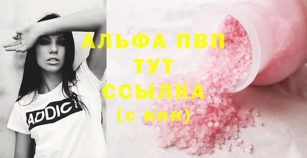 MDMA Premium VHQ Белоозёрский