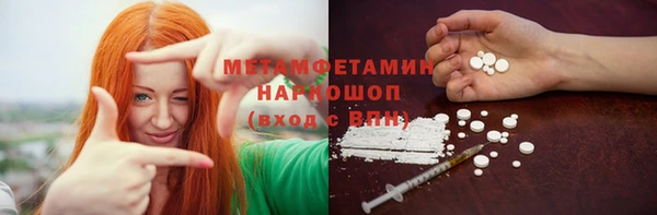 соль курить ск Белокуриха