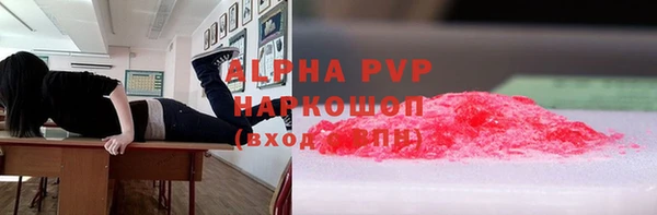 соль курить ск Белокуриха