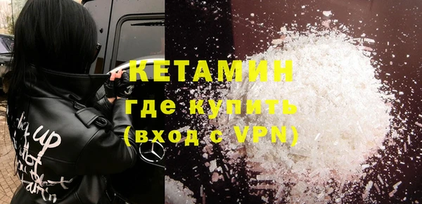 кокаин премиум Беломорск