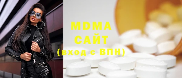 MDMA Premium VHQ Белоозёрский