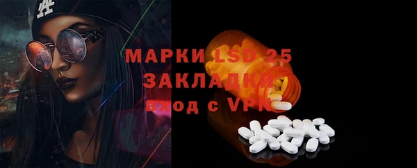соль курить ск Белокуриха