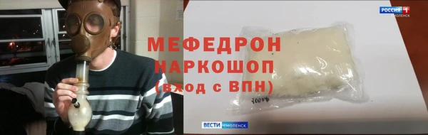 винт Ростов