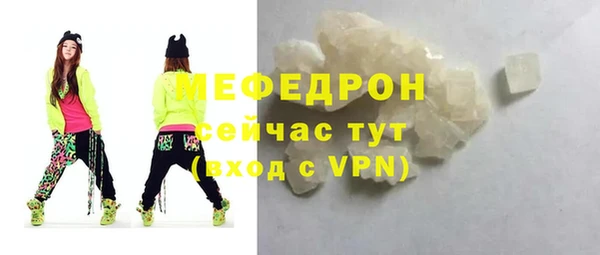 соль курить ск Белокуриха