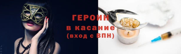 соль курить ск Белокуриха