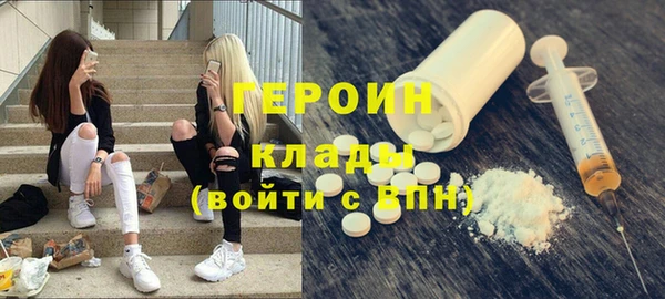 MDMA Premium VHQ Белоозёрский
