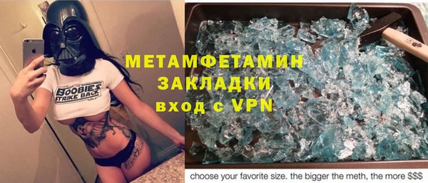 MDMA Premium VHQ Протвино