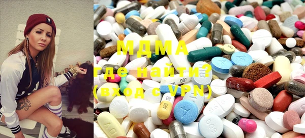 MDMA Premium VHQ Белоозёрский