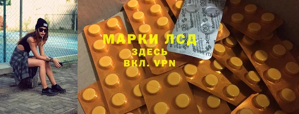 MDMA Premium VHQ Белоозёрский