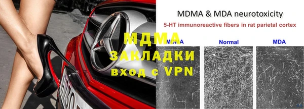 кокаин премиум Беломорск