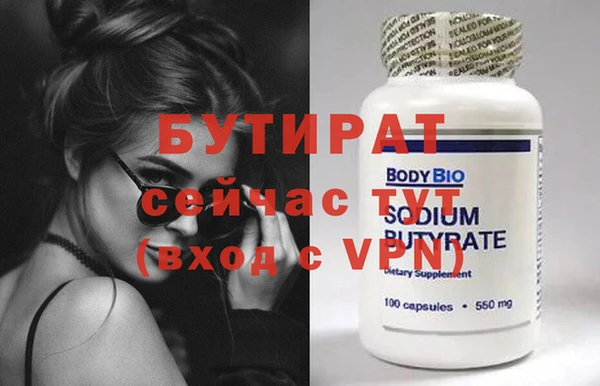 соль курить ск Белокуриха