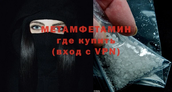 кокаин премиум Беломорск