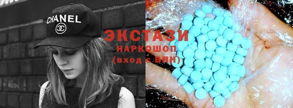 соль курить ск Белокуриха