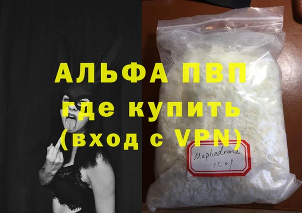 MDMA Premium VHQ Белоозёрский