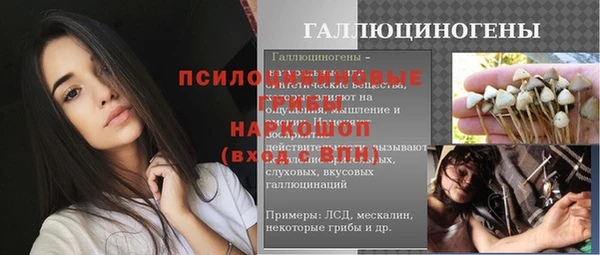MDMA Premium VHQ Белоозёрский