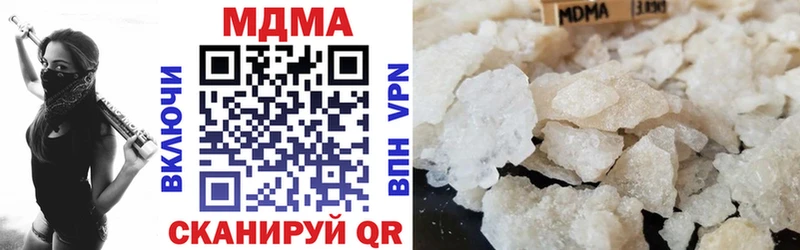 MDMA кристаллы  Кореновск 