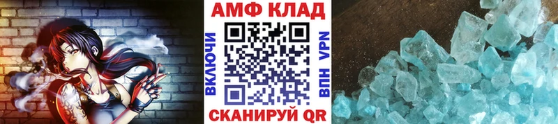 Метамфетамин мет Кореновск