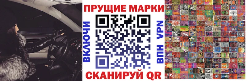 Марки 25I-NBOMe 1,5мг  хочу   Кореновск 